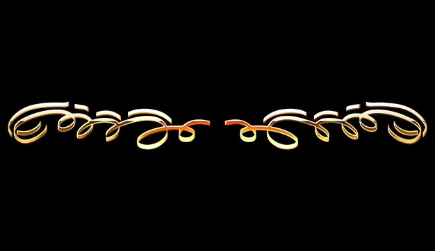 Divisor caligráfico dorado. Elemento de diseño dibujado a mano brillante de lujo.