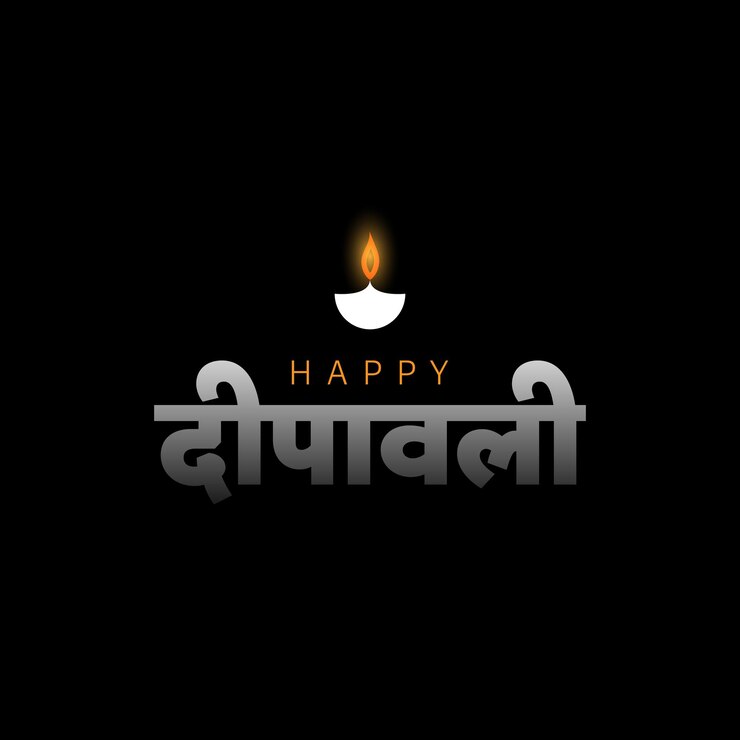 Diwali. Diseño minimalista de la tarjeta de deseos Happy Diwali con petardos y lámparas.