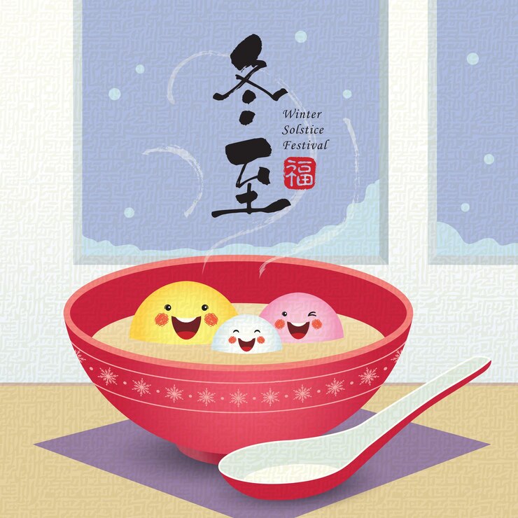 Dongzhi festival chino del solsticio de invierno dibujos animados lindo tang yuan sopa de bola de masa dulce familia