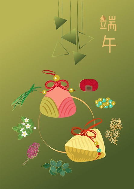 Dragon Boat Festival zongzi bolas de masa hervida bolsitas fragantes bolsa de medicina perfumada