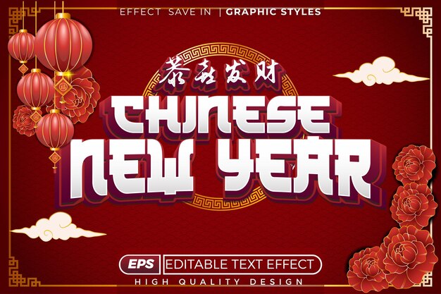 Efecto de texto 3D editable feliz año nuevo chino