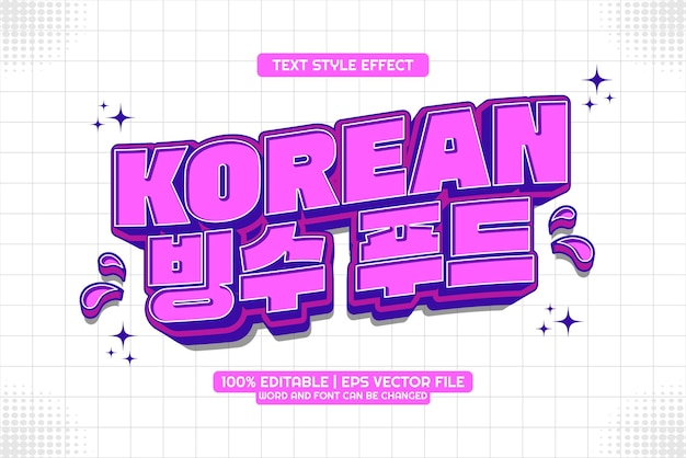 Efecto de texto editable Bingsu comida coreana plantilla de dibujos animados 3d estilo de juego
