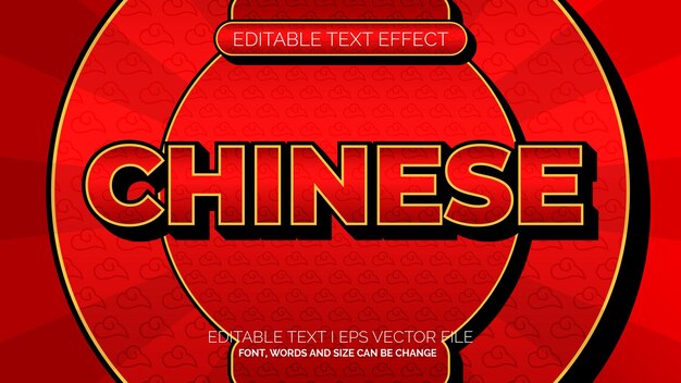 Efecto de texto editable chino