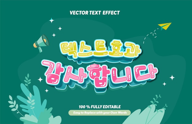 Efecto de texto editable Corea plantilla de promoción de eventos de venta plantilla de dibujos animados 3D promoción Gracias