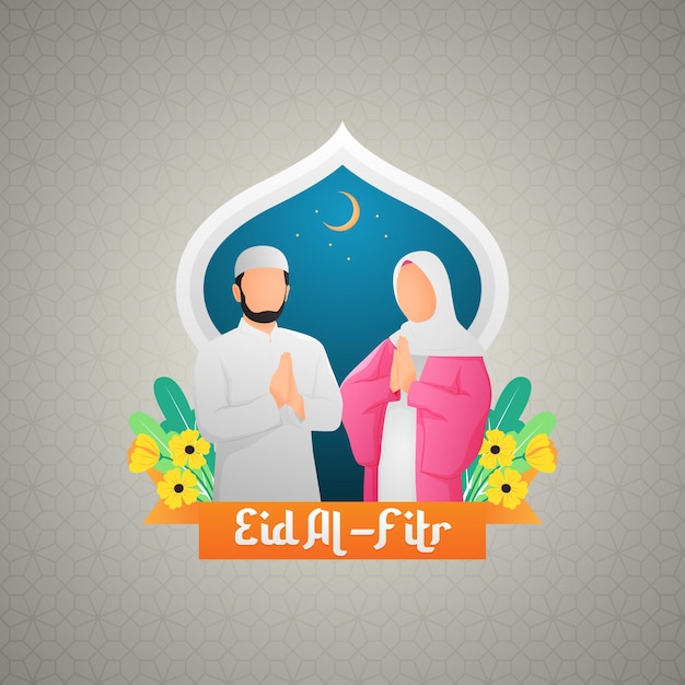 EFECTO DE TEXTO EDITABLE EID AL FITR