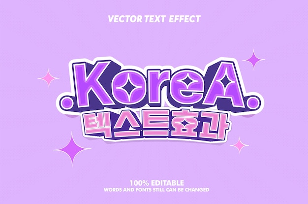 Efecto de texto editable Estilo de plantilla de dibujos animados 3D de cine coreano Vector de texto vectorial libre