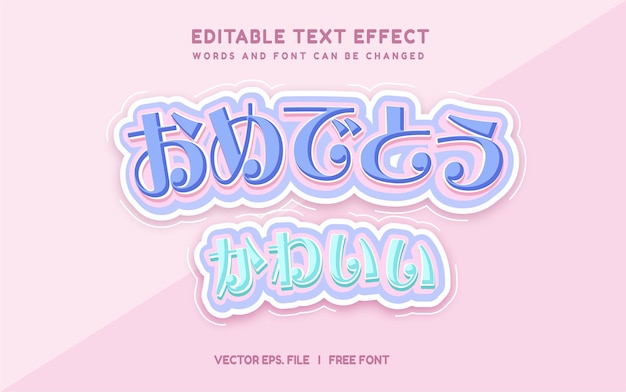 Efecto de texto editable Japonés Kawaii Felicidades plantilla de promoción plantilla de dibujos animados 3D Japón texto