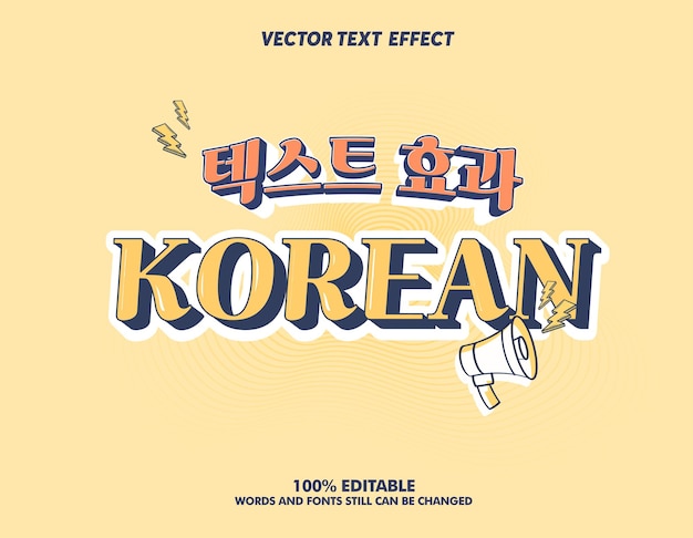 Efecto de texto editable Koreano Cine Drama 3d plantilla de dibujos animados estilo vector premium