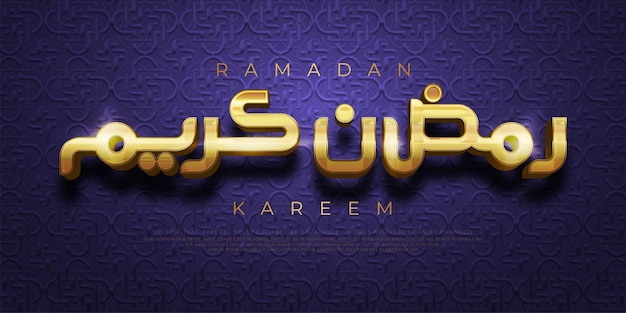 Vector efecto de texto editable ramadan kareem con concepto de estilo dorado 3d