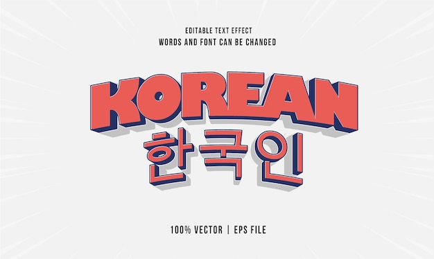 Efecto de texto editable texto coreano texto coreano estilo plantilla 3d vector premium