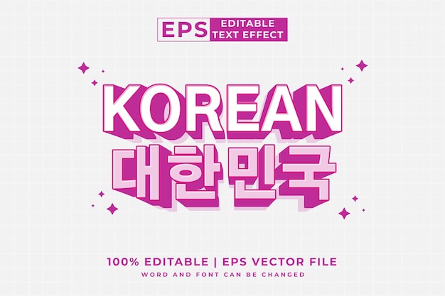 Efecto de texto editable vector premium de estilo de dibujos animados 3d de corea del sur