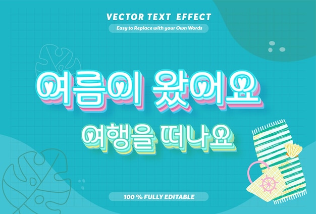 Efecto de texto editable El verano está aquí Vector premium de estilo plantilla de dibujos animados 3D
