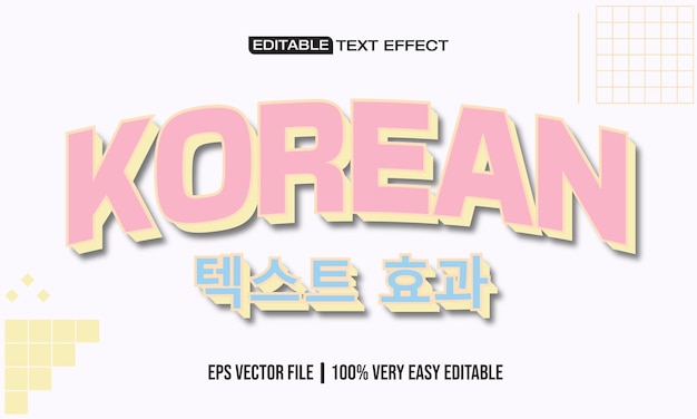 Vector efecto de texto kdrama de estilo vectorial coreano libre