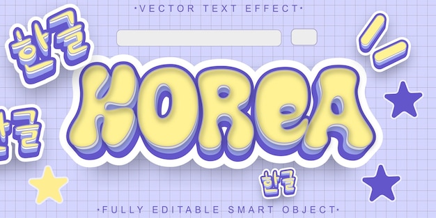 Efecto de texto de objeto inteligente totalmente editable de Korea Vector