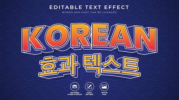 Vector efectos de texto editables en coreano