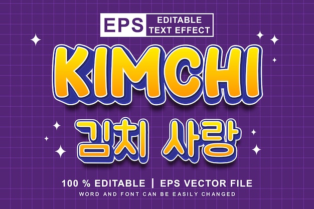 Efectos de texto vectorial kimchi