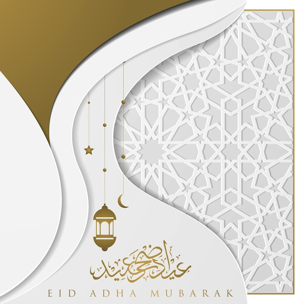 Eid adha mubarak saludo con caligrafía árabe y media luna