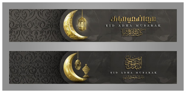 Eid Adha Mubarak Saludo Diseño de vector de fondo de patrón floral islámico