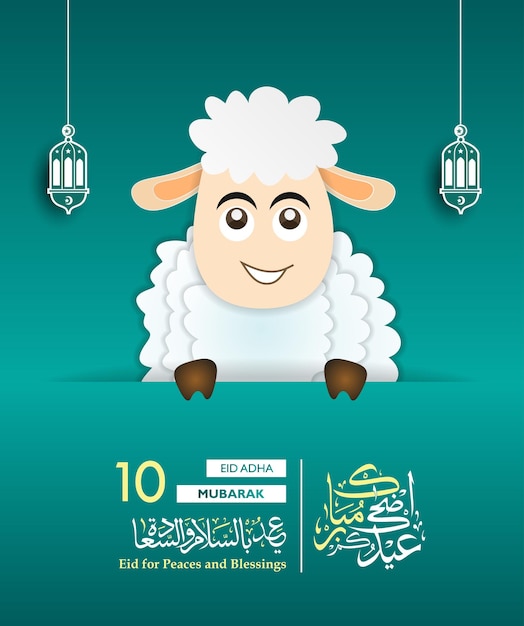 Eid Adha Mubarak saludo diseño de vectores de fondo islámico con adorno de caligrafía árabe y cabra