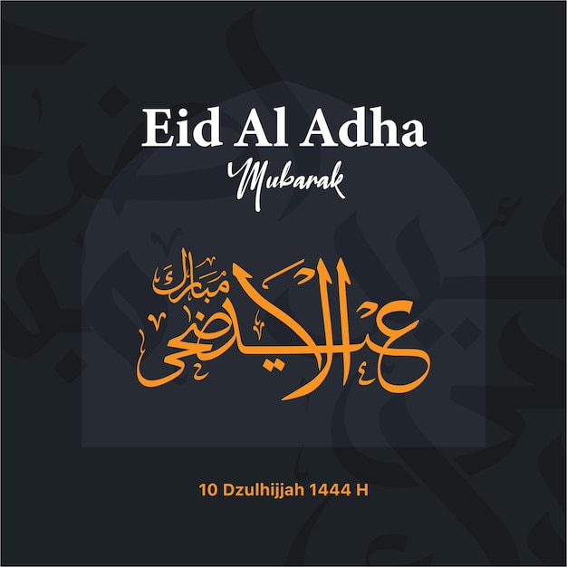 Eid al Adha caligrafía fondo oscuro