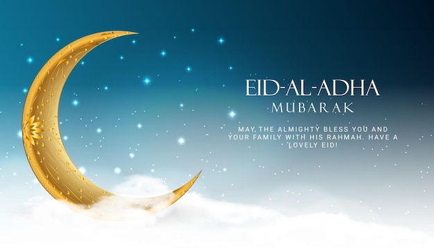 Eid Al Adha Eid mubarak tarjeta de felicitación islámica