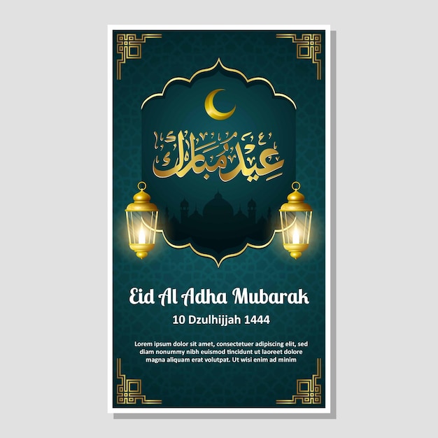Eid al adha mubarak caligrafía publicación en redes sociales plantilla de historia instagram diseño de historias de whatsapp
