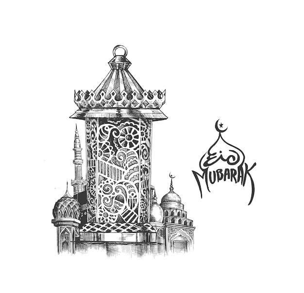 Eid al adha Mubarak Ramadan Kareem texto ilustración vectorial