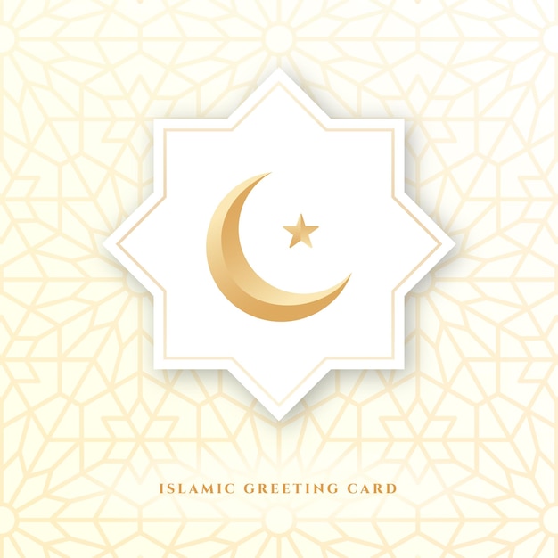 Eid Al Adha Mubarak Tarjeta de felicitación islámica Blanco dorado Elegante Adorno Patrón Fondo de lujo