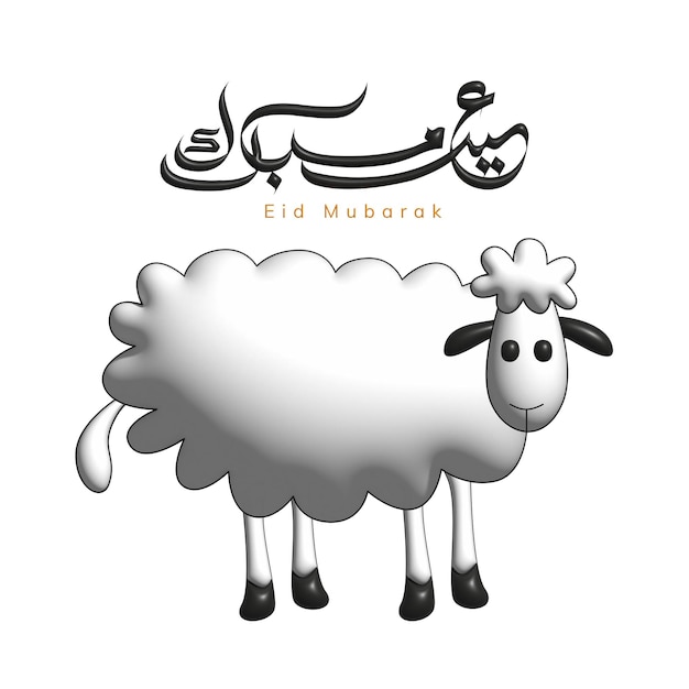 Eid al-adha - ovejas