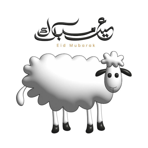 Vector eid al-adha - ovejas