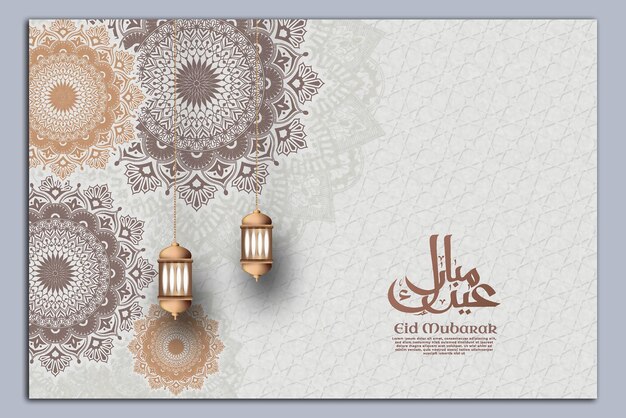 Eid al fitr Mubarak árabe islámico árabe blanco que mosaico_21028468