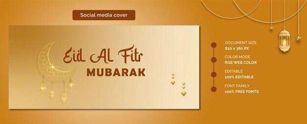 Eid al fitr mubarak deseando plantilla de diseño de portada de redes sociales con vector de color dorado