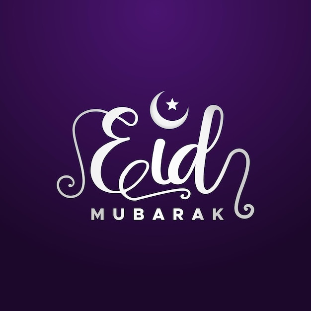 Eid Al Fitr Mubarak diseño vectorial de letras divertidas