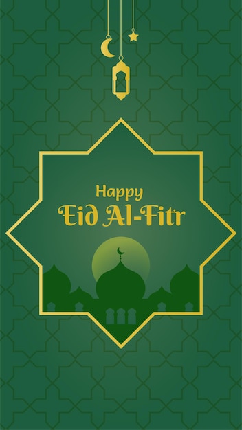 Eid al fitr ramadan mubarak saludos vector