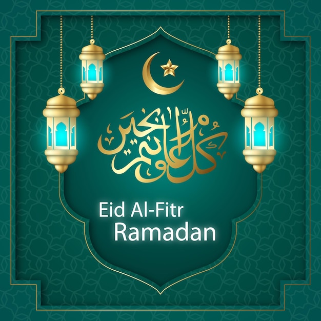 Eid Al-Fitr y Ramadán saludando con linternas y luna creciente