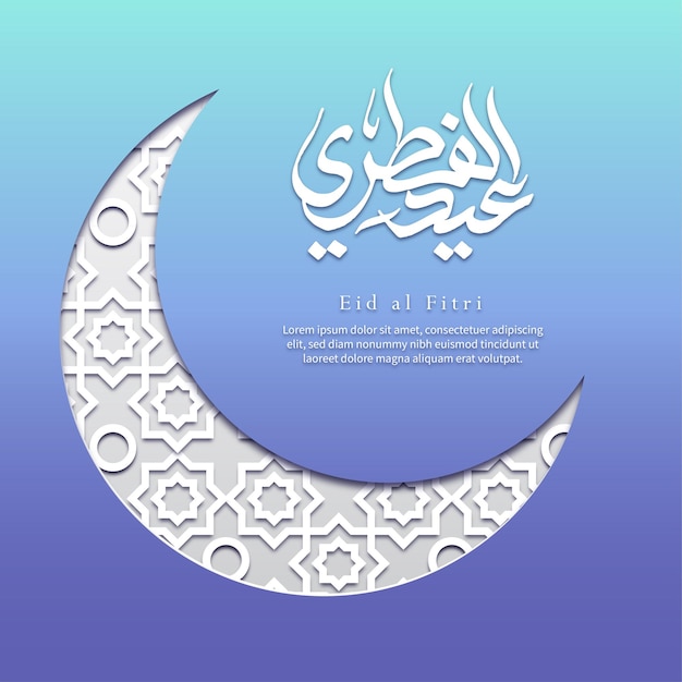 Eid al Fitr saludo diseño de vector de patrón islámico con hermosa caligrafía árabe