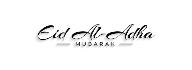 Eid AlAdha Mubarak Hermosa Mano Letras Texto Caligráfico