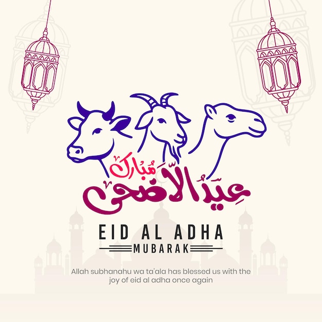 Eid alAdha plantilla de publicaciones en las redes sociales vector bandera de la fiesta islámica diseño de bandera de Eid Mubarak