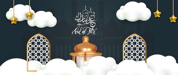 Eid fondo decoración banner cartel venta eid al fitr