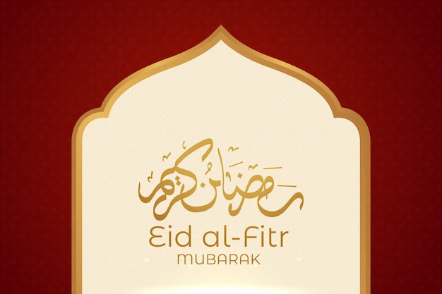 Eid Mubarak Año Nuevo Islámico fondo con velas y luna