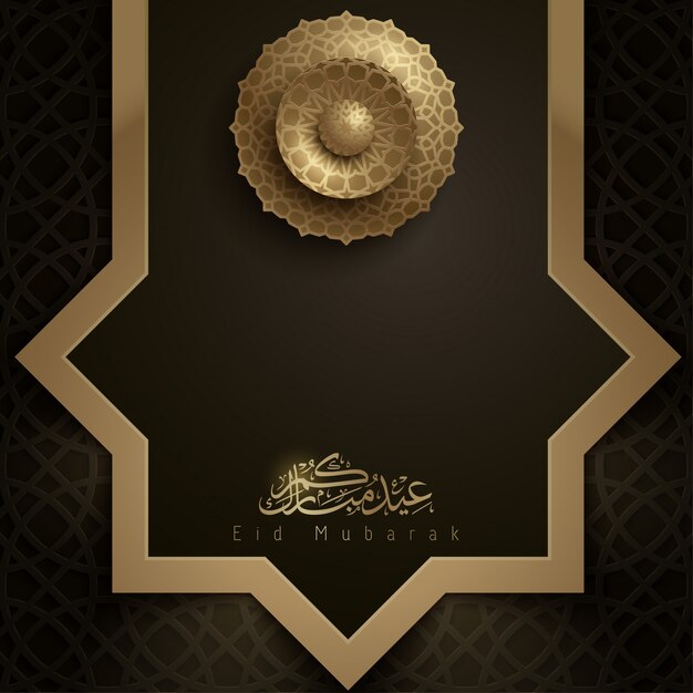 Eid Mubarak banner islámico saludo oro patrón geométrico