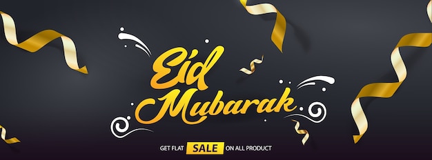 Eid Mubarak Banner de la oferta de oferta de venta