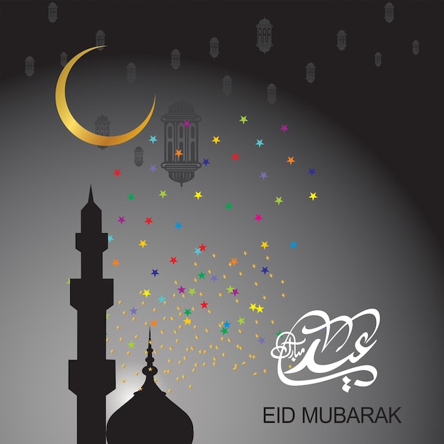 Eid Mubarak con caligrafía árabe para la celebración del festival de la comunidad musulmana.