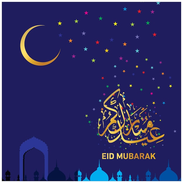 Eid Mubarak con caligrafía árabe para la celebración del festival de la comunidad musulmana.