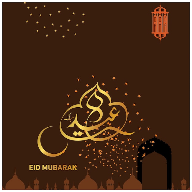 Eid Mubarak con caligrafía árabe para la celebración del festival de la comunidad musulmana.