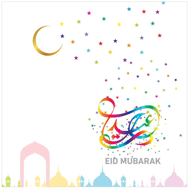 Eid Mubarak con caligrafía árabe para la celebración del festival de la comunidad musulmana.