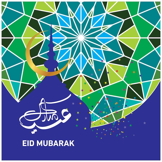 Eid Mubarak con caligrafía árabe para la celebración del festival de la comunidad musulmana.