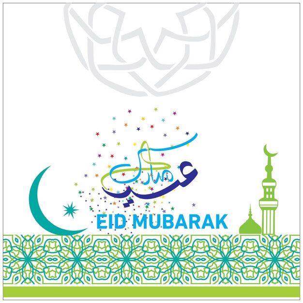 Eid Mubarak con caligrafía árabe para la celebración del festival de la comunidad musulmana.