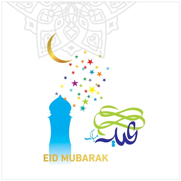 Eid mubarak con caligrafía árabe para la celebración del festival de la comunidad musulmana.