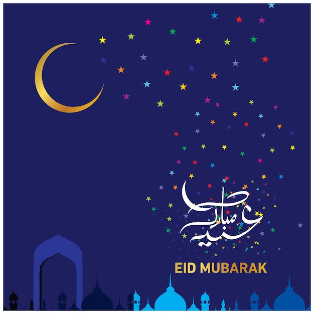 Eid Mubarak con caligrafía árabe para la celebración del festival de la comunidad musulmana.